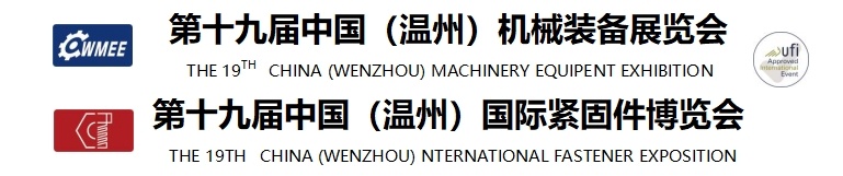 金蜘蛛緊固件網(wǎng).jpg